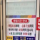 우렁이박사 | [내돈내산] 당진 우렁쌈밥 맛집, 우렁이박사 후기