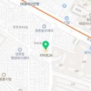 이마트24방촌세영리첼점 이미지