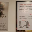 딘딘향 산본점 네이버블로그