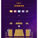 (공연) 더 뮤지컬 in 세종 네이버블로그
