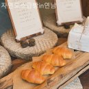 자연도소금빵in 연남