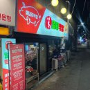 행운동-53 네이버블로그