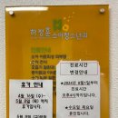 사당프라자 약국 이미지