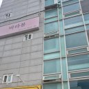 바라봄뷰티