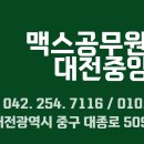 유성구청 지하1층 이미지