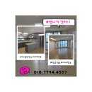 스카이타워 | 더샵인천스카이타워 입주청소 후기