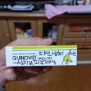 우일의원 이미지