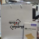 강남보건소 대사증후군관리센터 이미지