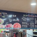 길정생고기 이미지