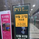 율하숲길 이미지