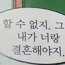 30대 후반 결혼식에 로망없는 27년도 예신ㅣ밀양 아리나호텔웨딩홀 부산 w스퀘어웨딩홀 투어 견적