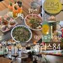 Plus 쌀국수 이미지