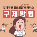 청안행정사사무소 이미지