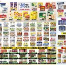 올스타푸드마켓