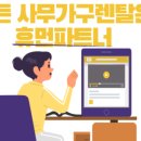 제일종합렌탈