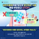 삼한광고