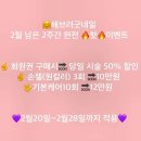 해브러굿네일