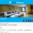 도르가관광호스텔 이미지