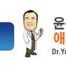 애견종합병원 이미지