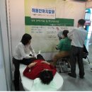 건강약손지압안마원 이미지