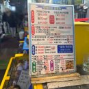민석이네삼형제 | [강원도 속초] 민석이네삼형제조개구이2호점(대포항 맛집, 가리비구이, 칼국수 후기)