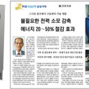 (주)케이와이산업 이미지