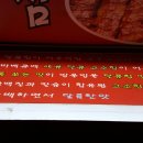 야식천국 이미지