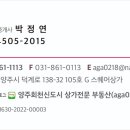 회천의원 이미지