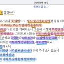 고린도전서 16:13-24 이미지