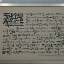 대입몰입학원 - 동래구 석사로 46 | 대입몰입학원