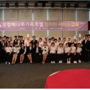 모항 해나루 가족호텔 전라일보