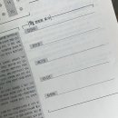 High-end | [검토진 후기] 2025 백건아 High-End 모의고사 Final (동아시아사/세계사)