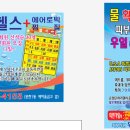 우일목욕탕 이미지