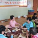 수영4리 이미지