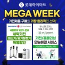 월드홈케어 이미지