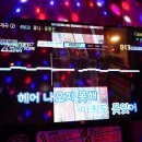 넘버원노래방