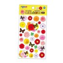 칭찬나라어린이집 이미지