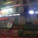 덕윤한의원 이미지