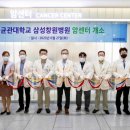 삼성창원병원 이미지