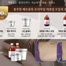 바디디톡스