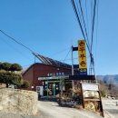 손두부촌 이미지