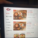어썸키친 네이버블로그
