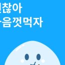 매일세탁소 이미지