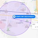 인천동수초등학교 | 인천광역시 부평구 부개동 빌라 경매(2021타경521415[1])