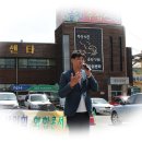 금산수삼센터상인회 Daum카페