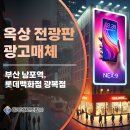 남포역 7번 출구 이미지