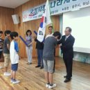 광복회광주지회 이미지