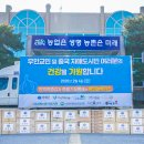 남해농산 이미지