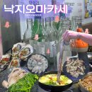 갯벌낙지 | 군자역 맛집 낙지로 오마카세를? 내돈내산 힘찬갯벌낙지 후기