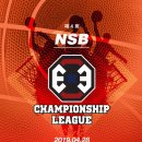 2019년 제14회 NSB 농심카페 3 X 3 챔피언십 농구 대회 - 여주 이미지